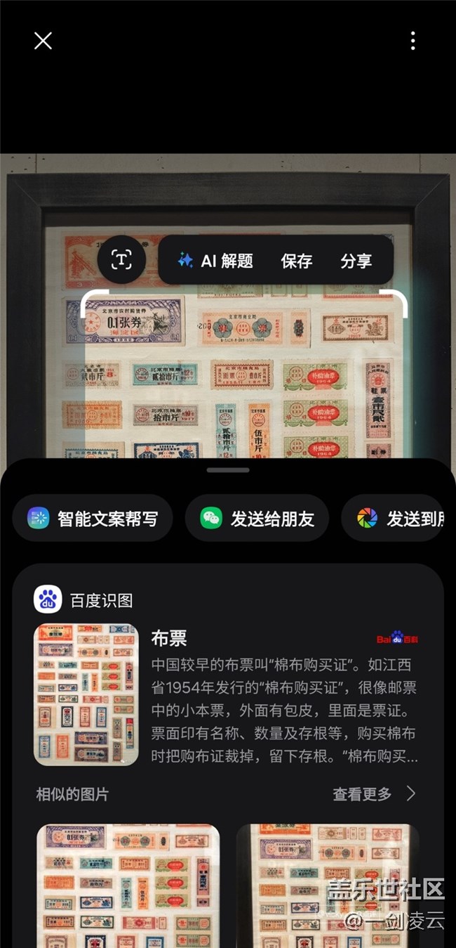 【AI档案馆】品味老北京的风韵 【AI档案馆】品味老北京的风韵
