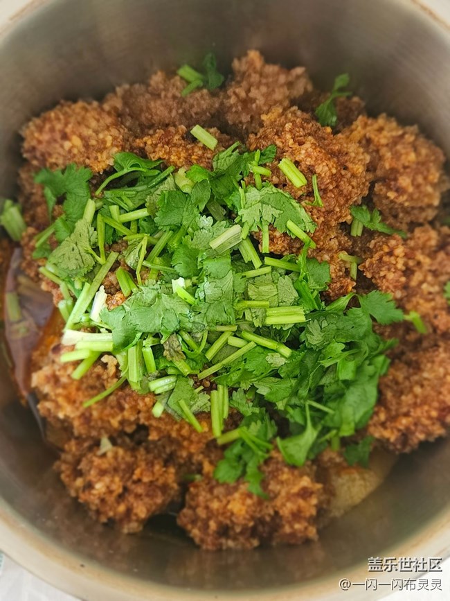 【暖食抚秋凉】粉蒸牛肉