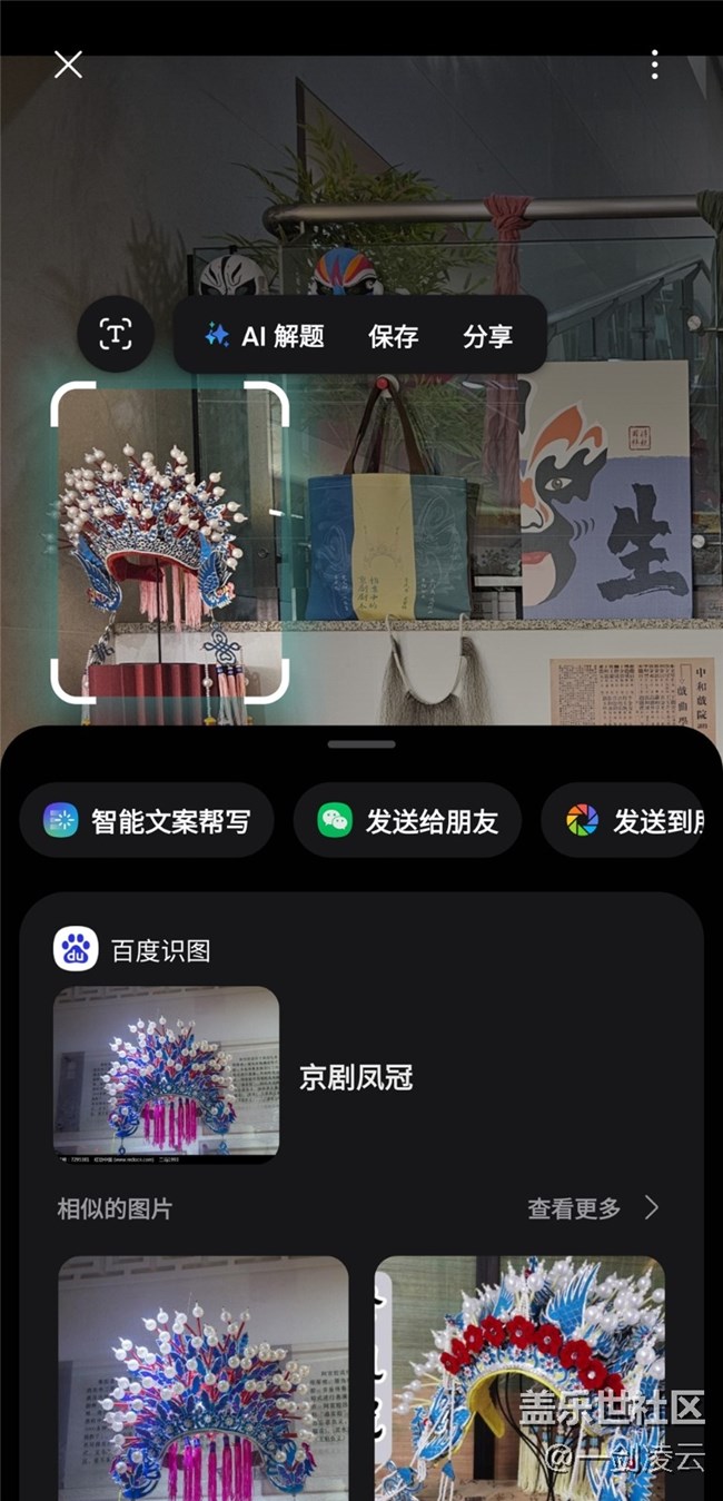 【AI档案馆】品味老北京的风韵 【AI档案馆】品味老北京的风韵
