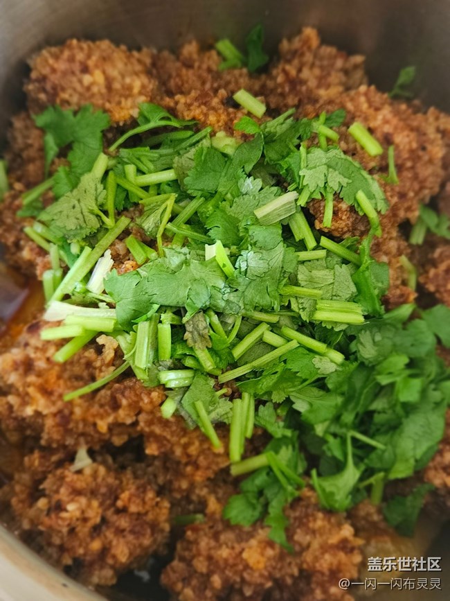 【暖食抚秋凉】粉蒸牛肉