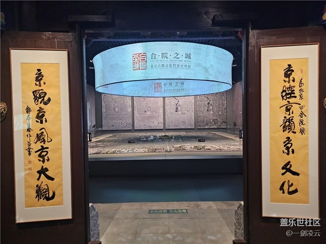 【AI档案馆】品味老北京的风韵 【AI档案馆】品味老北京的风韵