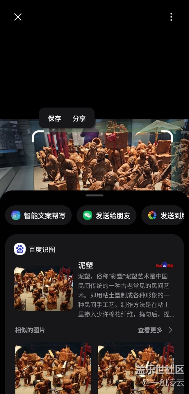【AI档案馆】品味老北京的风韵 【AI档案馆】品味老北京的风韵