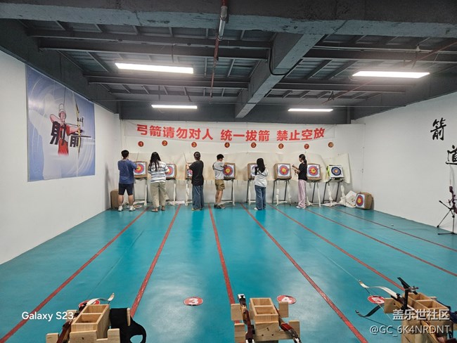 【活动回顾】射箭之旅