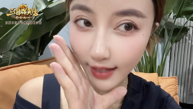 [平台活动]《三国群英传：策定九州》情报司丨SLG明星主播们集体上头？！亿元补贴还是太香了