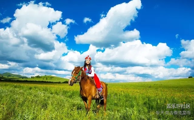 洒满诗意的草原天堂