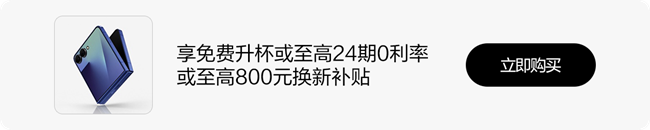 双11活动促销推荐之——折叠屏篇