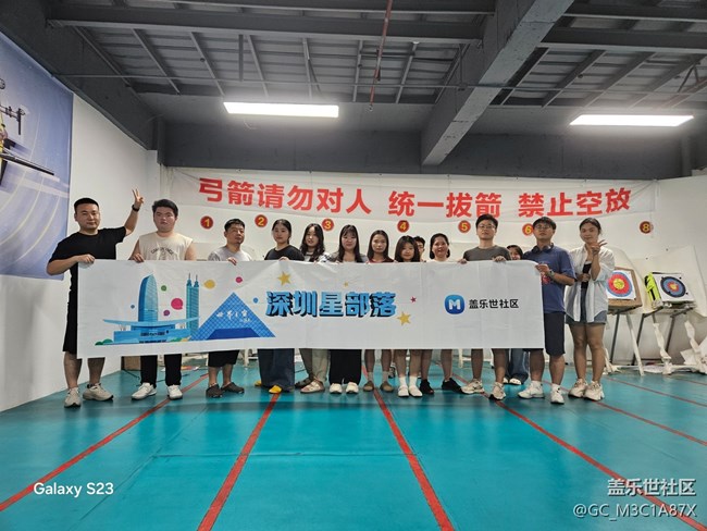 【活动回顾】周末的射箭活动