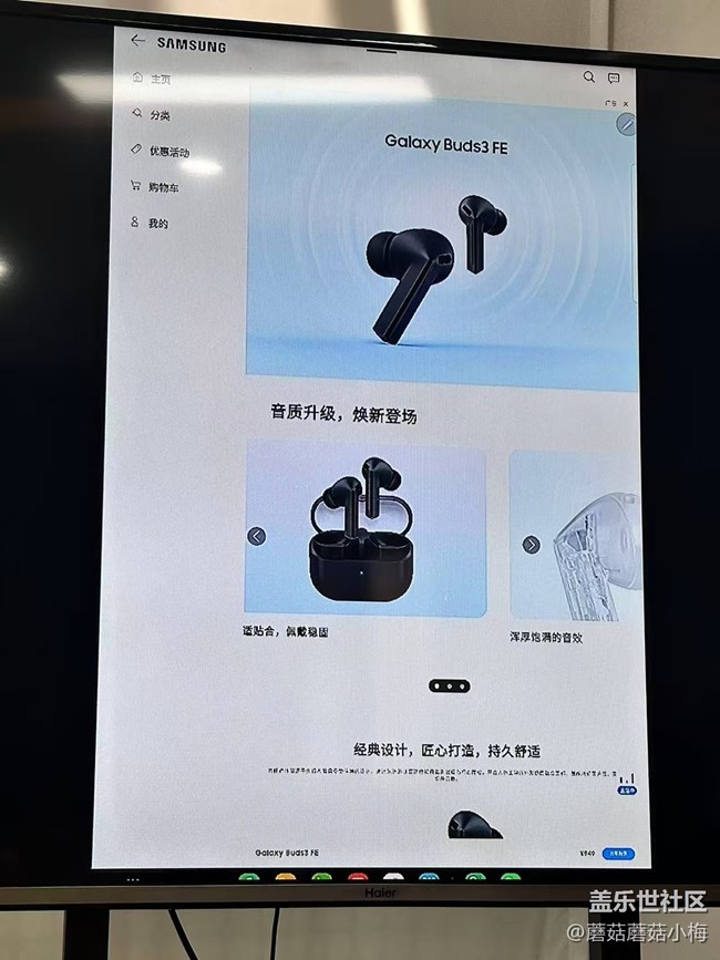 【回顾贴】用美食充电，用Buds3 FE降噪生活