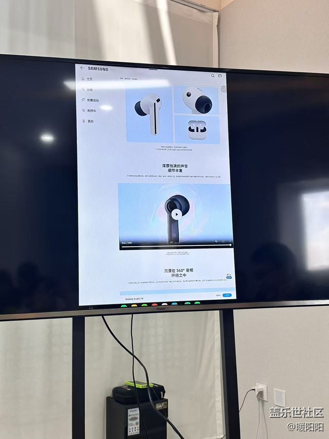 沈阳星粉的快乐周末｜盛江山美食+三星Buds3 FE实机品鉴双buff拉满