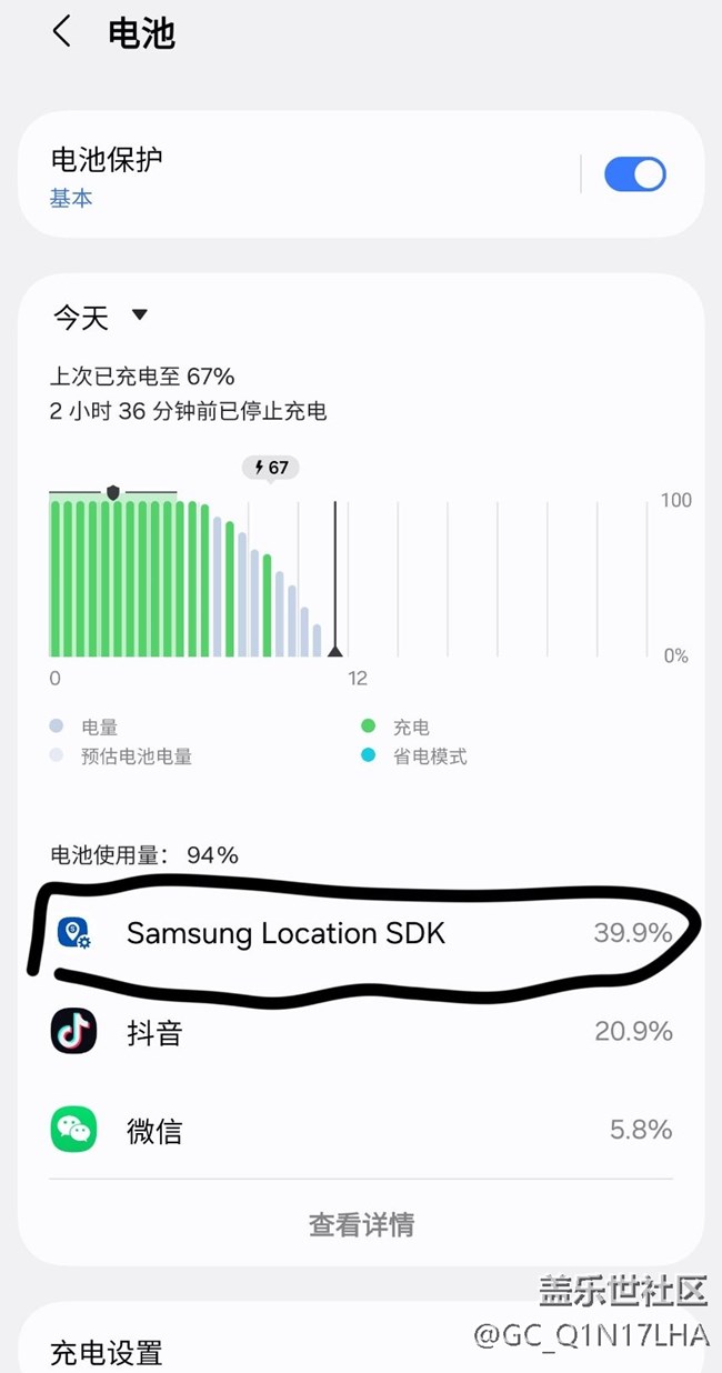 最近两天突然出来个这个东西，严重影响耗电量，还没有办法关