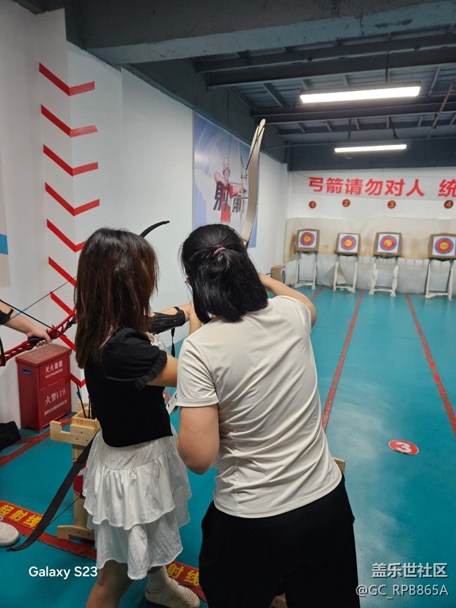 【活动回顾】三星活动之射箭
