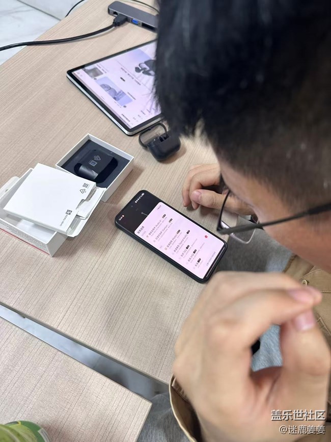 【回顾贴】在盛江山干饭，在三星Buds3 FE品鉴现场“干”科技！