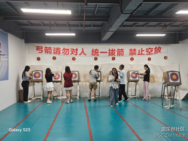 【活动回顾】射箭新体验