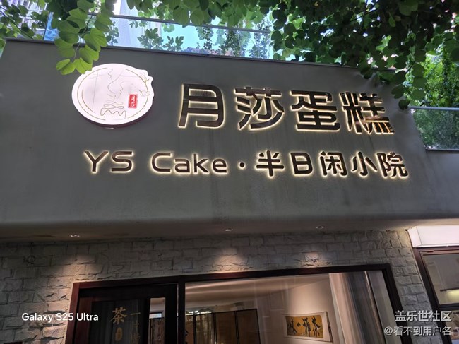 厦门星部落十周年庆祝活动