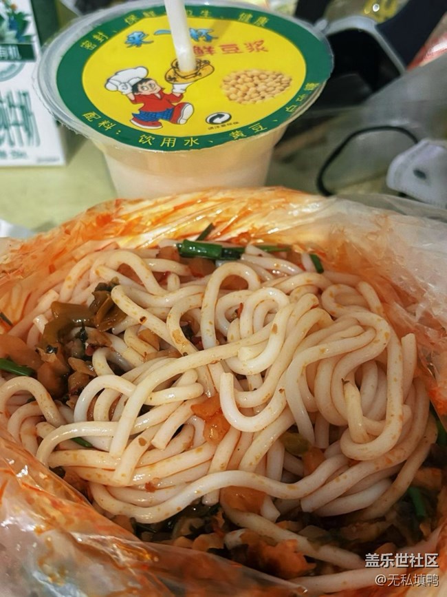 【霜华食记】吃早餐