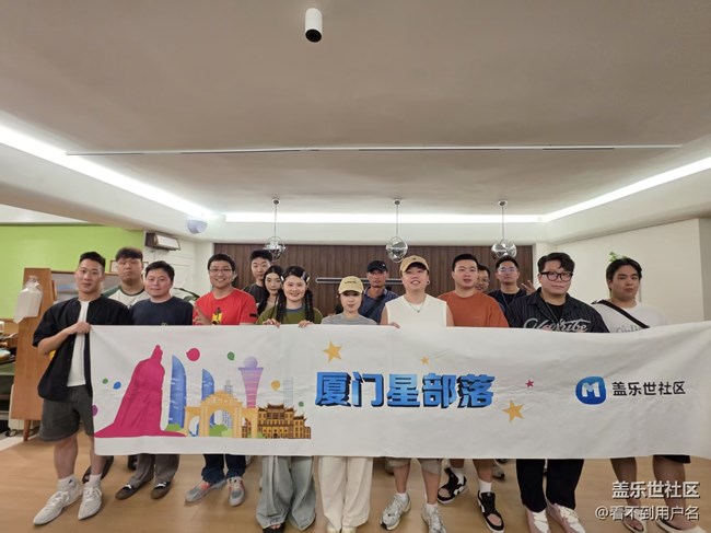 厦门星部落十周年庆祝活动