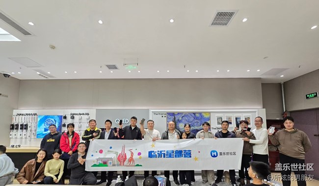 临沂星部落10月18日W26门店品鉴会活动回顾