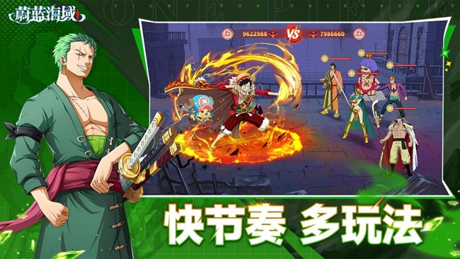 [即将上新]《蔚蓝海域》10月24日首发！开启你的传奇航线！