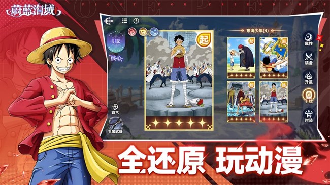 [即将上新]《蔚蓝海域》10月24日首发！开启你的传奇航线！