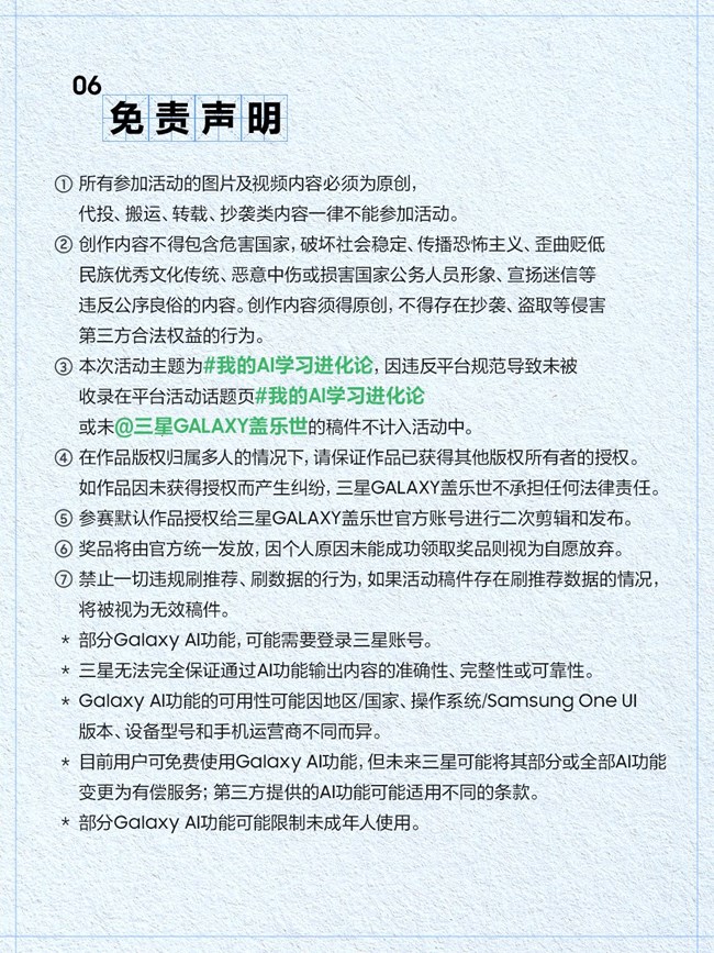 星鲜创造营再次来袭！