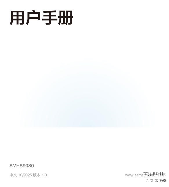 s22ultra  8.0(Android 16)中文使用手册更新了
