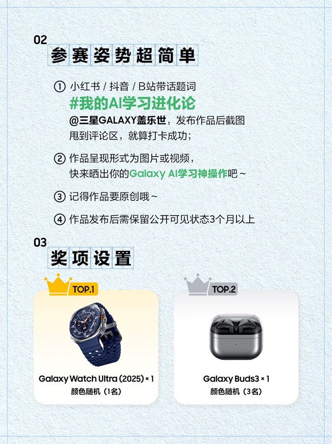 星鲜创造营再次来袭！