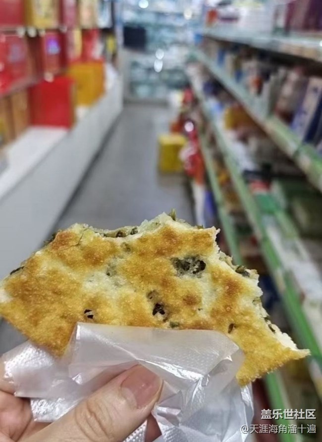 【霜华食记】菜干饼