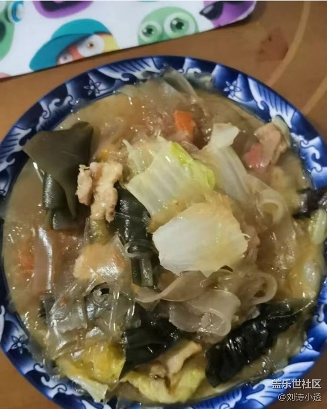 【霜华食记】炖粉条