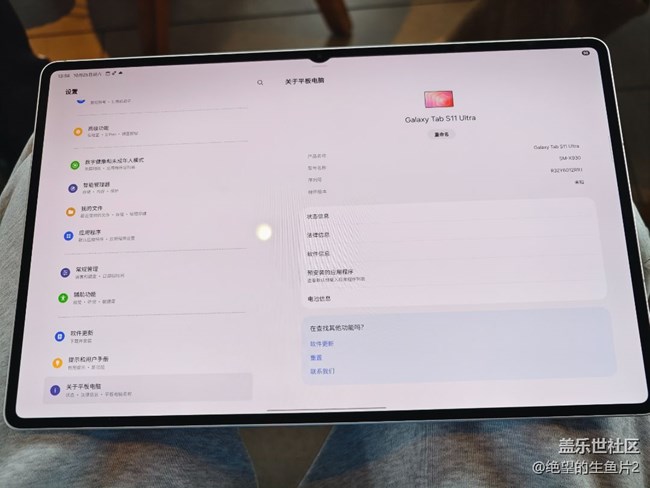 10月25日济南三星平板耳机品鉴会落幕