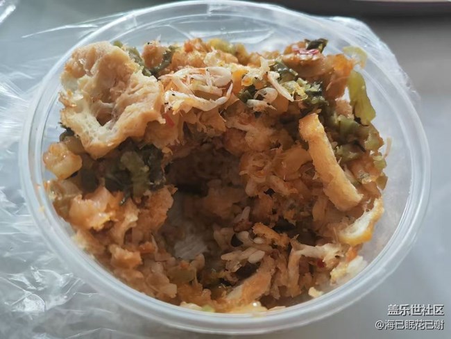 【霜华食记】糯米饭