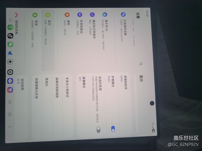 F7怎样设置屏幕分辨率