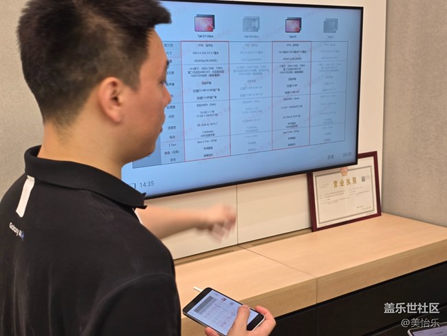 【评鉴新品平板】成都万象城