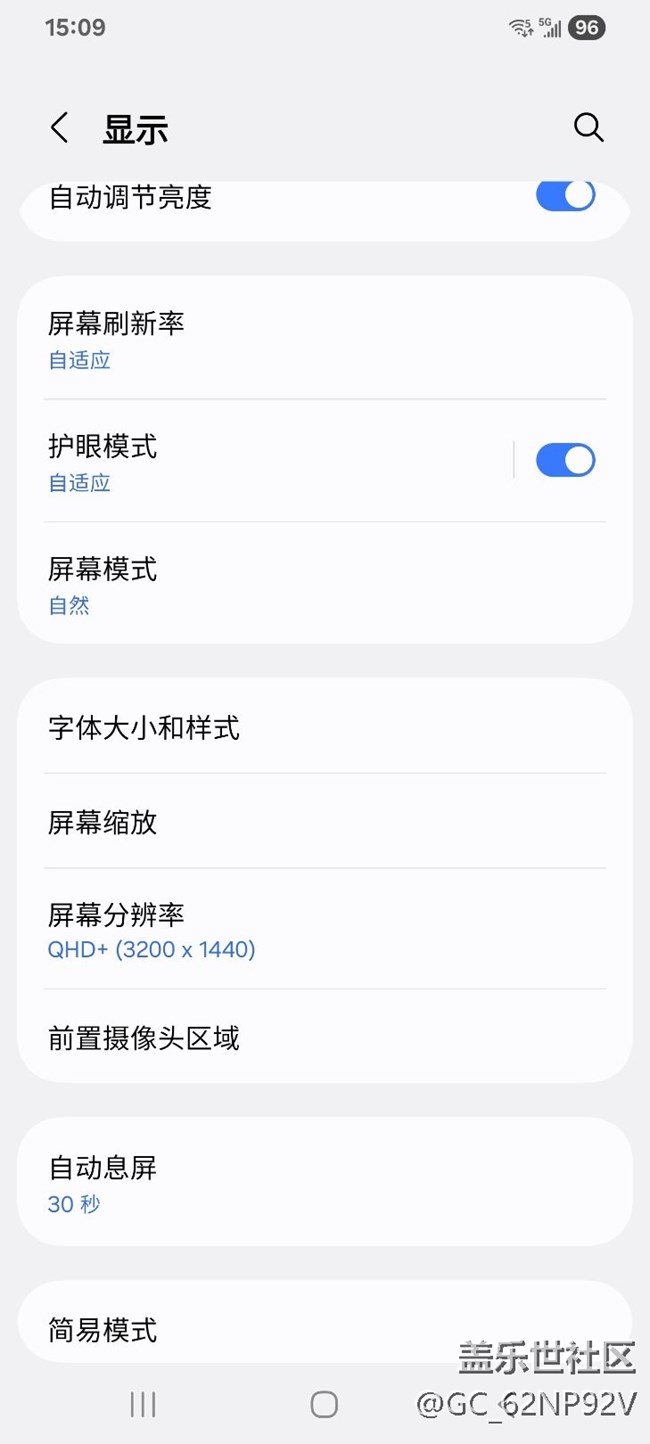 F7怎样设置屏幕分辨率