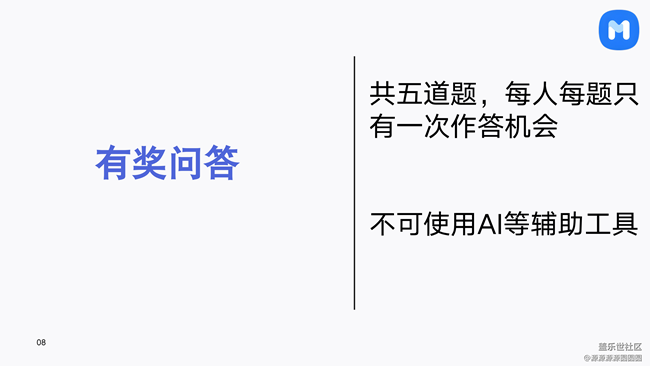 【声声入星】武汉星部落活动总结帖