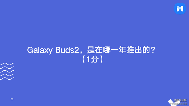 【声声入星】武汉星部落活动总结帖