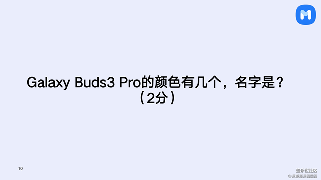 【声声入星】武汉星部落活动总结帖