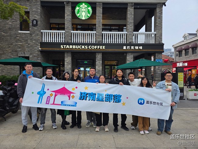 济南星部落10月25日Tab S11U品鉴会回顾