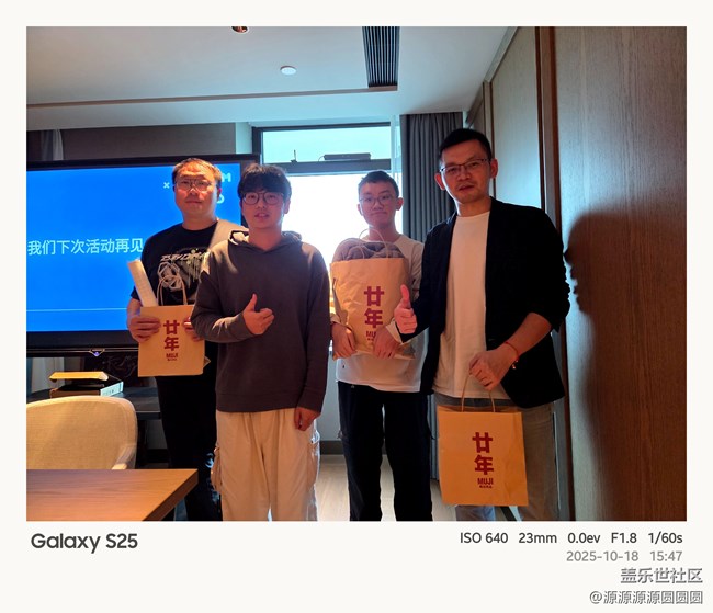 【声声入星】武汉星部落活动总结帖