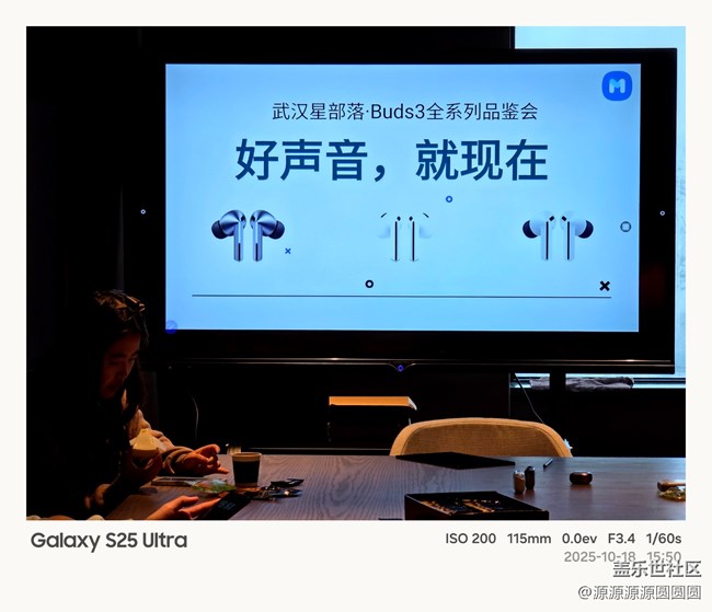 【声声入星】武汉星部落活动总结帖