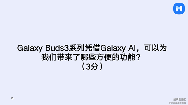 【声声入星】武汉星部落活动总结帖