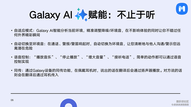 【声声入星】武汉星部落活动总结帖