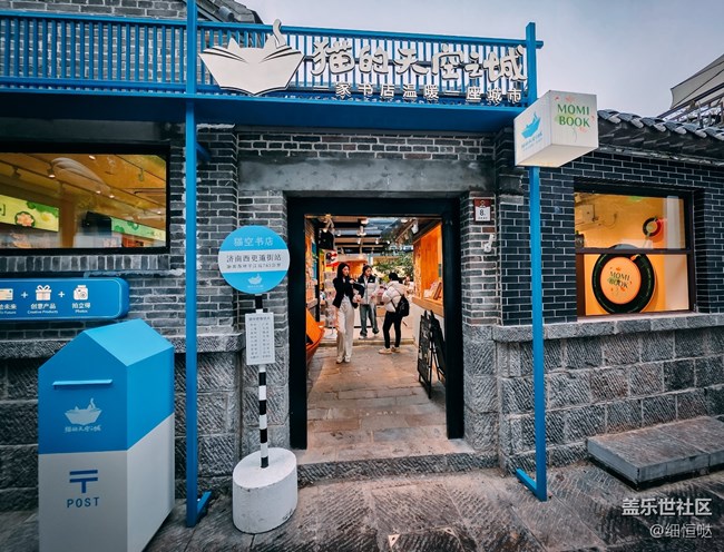 济南星部落10月25日Tab S11U品鉴会回顾