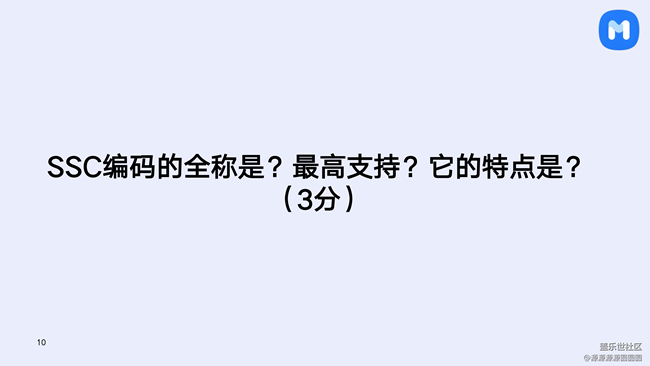【声声入星】武汉星部落活动总结帖