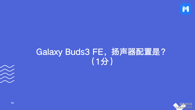 【声声入星】武汉星部落活动总结帖