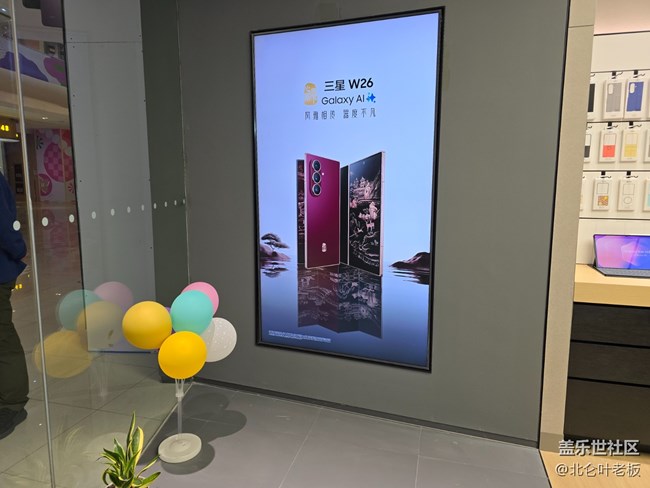 【匠心巨作，尊荣之选】从北仑来三星体验W26