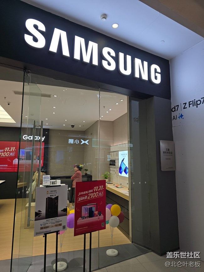 【匠心巨作，尊荣之选】从北仑来三星体验W26