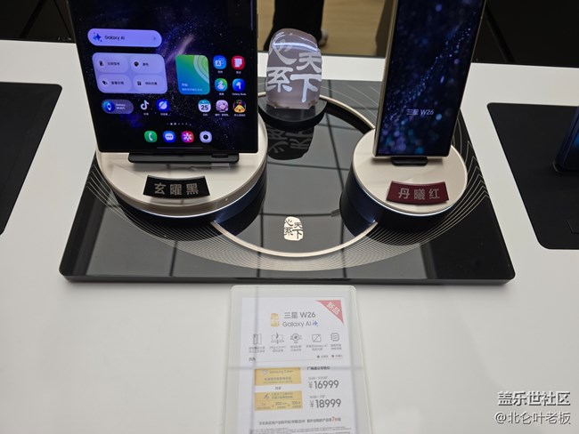 【匠心巨作，尊荣之选】从北仑来三星体验W26