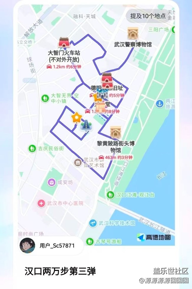 【活动招募】武汉星部落线下摄影活动--汉口漫步第三弹