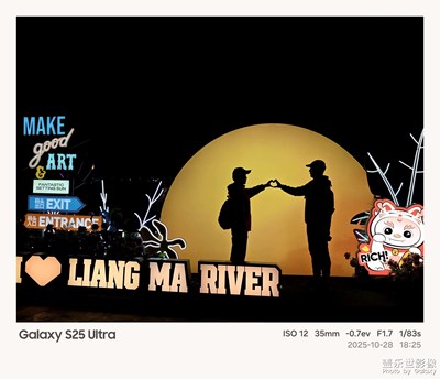 【秋尾拾光】夜游亮马河