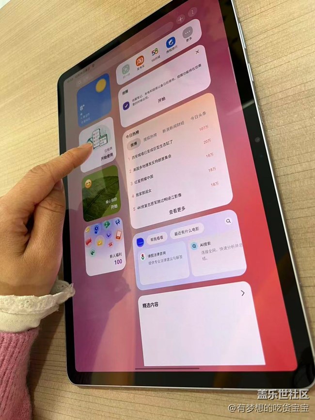 Galaxy Tab S11&Buds3 FE体验回顾